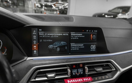 BMW X7, 2020 год, 7 500 000 рублей, 24 фотография