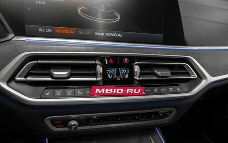 BMW X7, 2020 год, 7 500 000 рублей, 29 фотография