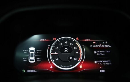 Haval F7 I, 2023 год, 2 150 000 рублей, 13 фотография