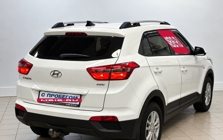 Hyundai Creta I рестайлинг, 2019 год, 1 880 000 рублей, 4 фотография