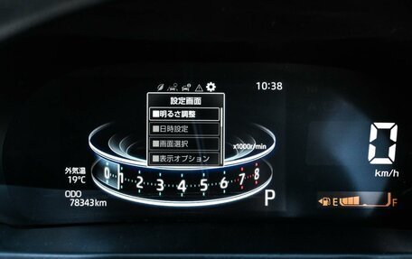 Toyota Raize I, 2020 год, 1 849 000 рублей, 13 фотография