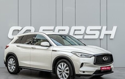 Infiniti QX50 II, 2018 год, 2 390 000 рублей, 1 фотография