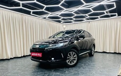 Toyota Harrier, 2017 год, 3 139 000 рублей, 1 фотография