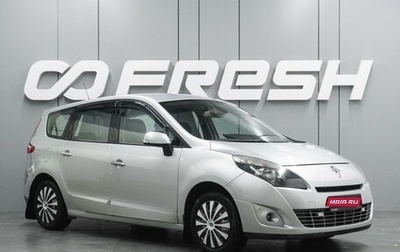 Renault Scenic III, 2010 год, 859 000 рублей, 1 фотография