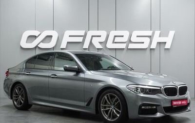 BMW 5 серия, 2017 год, 3 530 000 рублей, 1 фотография