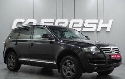 Volkswagen Touareg III, 2006 год, 919 000 рублей, 1 фотография