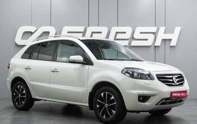 Renault Koleos I рестайлинг 2, 2012 год, 879 000 рублей, 1 фотография