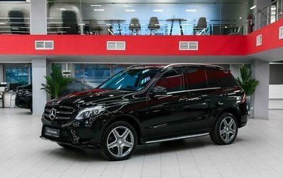 Mercedes-Benz GLE, 2016 год, 3 450 000 рублей, 1 фотография