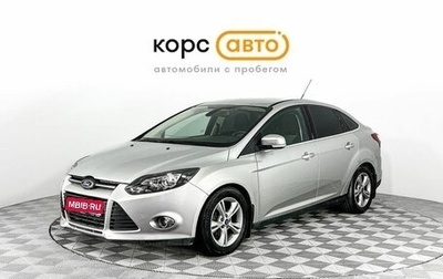 Ford Focus III, 2011 год, 592 700 рублей, 1 фотография