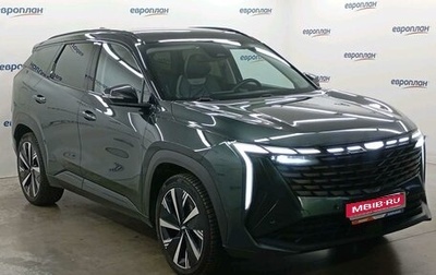 Geely Atlas, 2023 год, 2 354 000 рублей, 1 фотография