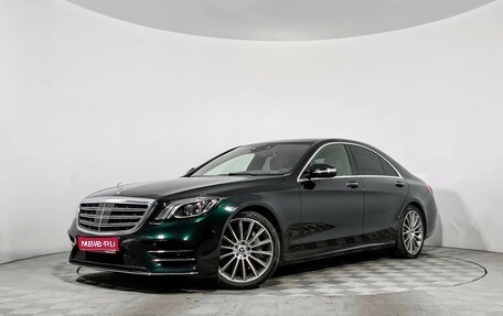 Mercedes-Benz S-Класс, 2020 год, 6 600 000 рублей, 1 фотография