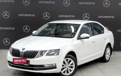 Skoda Octavia, 2019 год, 1 300 000 рублей, 1 фотография