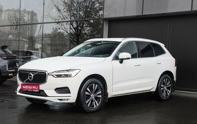 Volvo XC60 II, 2020 год, 3 670 000 рублей, 1 фотография