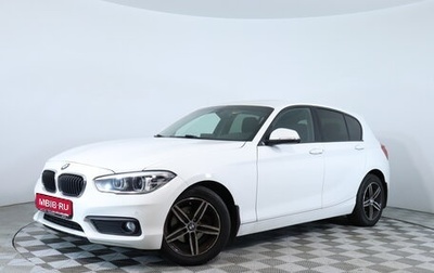 BMW 1 серия, 2016 год, 1 590 000 рублей, 1 фотография