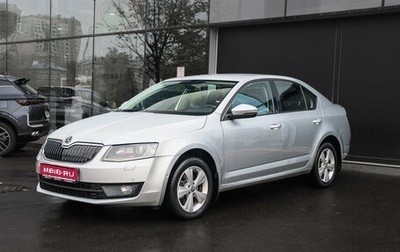 Skoda Octavia, 2014 год, 1 550 000 рублей, 1 фотография