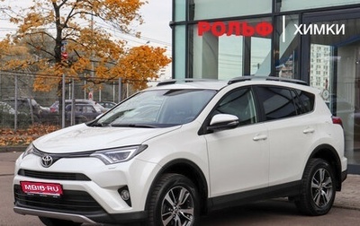 Toyota RAV4, 2015 год, 2 250 000 рублей, 1 фотография