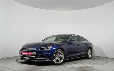 Audi A5, 2019 год, 2 570 000 рублей, 1 фотография