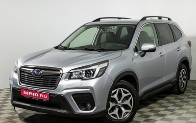 Subaru Forester, 2018 год, 2 499 700 рублей, 1 фотография