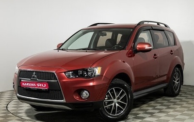 Mitsubishi Outlander III рестайлинг 3, 2011 год, 1 285 000 рублей, 1 фотография