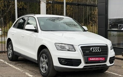 Audi Q5, 2012 год, 1 669 000 рублей, 1 фотография