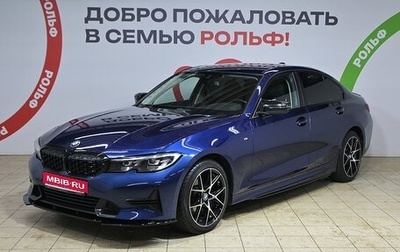 BMW 3 серия, 2019 год, 3 250 000 рублей, 1 фотография