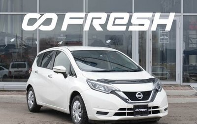 Nissan Note II рестайлинг, 2017 год, 995 361 рублей, 1 фотография