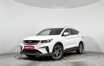 Geely Coolray I, 2021 год, 1 600 000 рублей, 1 фотография