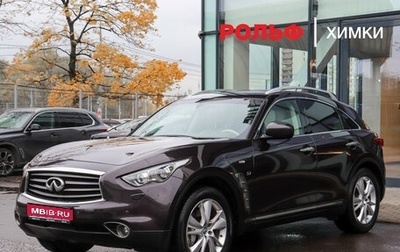 Infiniti QX70, 2014 год, 2 850 000 рублей, 1 фотография