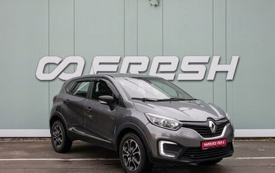 Renault Kaptur I рестайлинг, 2017 год, 770 000 рублей, 1 фотография