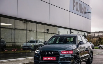 Audi Q3, 2018 год, 2 799 000 рублей, 1 фотография