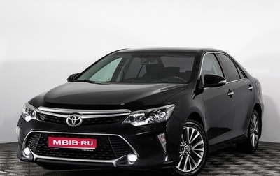Toyota Camry, 2017 год, 1 799 000 рублей, 1 фотография