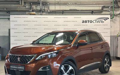 Peugeot 3008 II, 2017 год, 1 599 000 рублей, 1 фотография