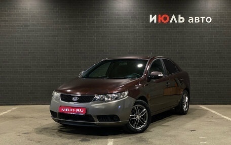 KIA Cerato III, 2009 год, 550 000 рублей, 1 фотография