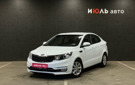 KIA Rio III рестайлинг, 2016 год, 1 100 000 рублей, 1 фотография