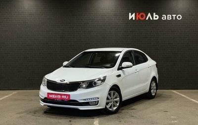KIA Rio III рестайлинг, 2016 год, 1 100 000 рублей, 1 фотография