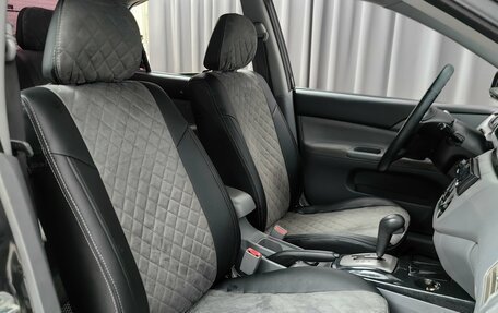 Mitsubishi Lancer IX, 2004 год, 199 000 рублей, 7 фотография