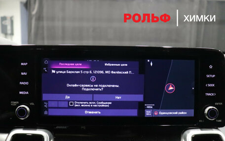 KIA Sorento IV, 2020 год, 3 750 000 рублей, 14 фотография