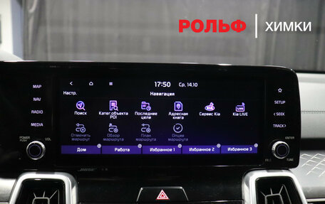 KIA Sorento IV, 2020 год, 3 750 000 рублей, 13 фотография