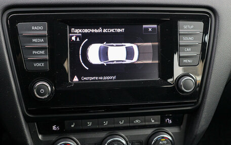 Skoda Octavia, 2014 год, 1 550 000 рублей, 14 фотография
