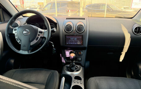 Nissan Qashqai, 2011 год, 850 000 рублей, 20 фотография