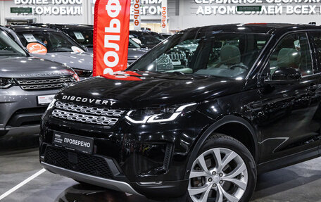 Land Rover Discovery Sport I рестайлинг, 2019 год, 3 500 000 рублей, 2 фотография