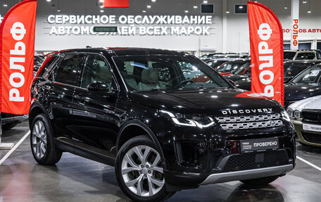 Land Rover Discovery Sport I рестайлинг, 2019 год, 3 500 000 рублей, 4 фотография
