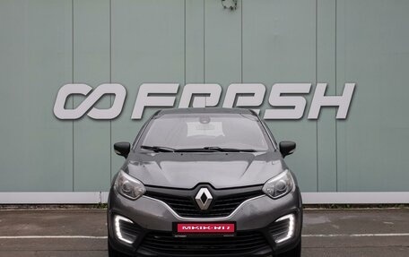 Renault Kaptur I рестайлинг, 2017 год, 770 000 рублей, 3 фотография