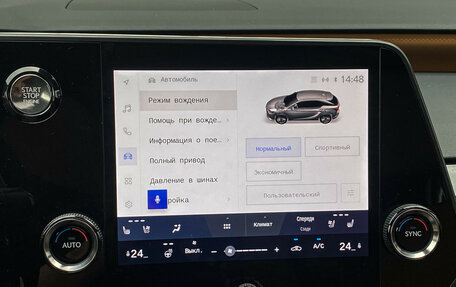 Lexus RX IV рестайлинг, 2025 год, 6 990 000 рублей, 20 фотография