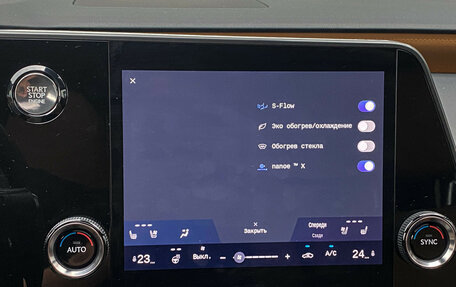 Lexus RX IV рестайлинг, 2025 год, 6 990 000 рублей, 23 фотография