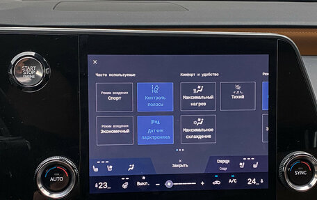 Lexus RX IV рестайлинг, 2025 год, 6 990 000 рублей, 22 фотография