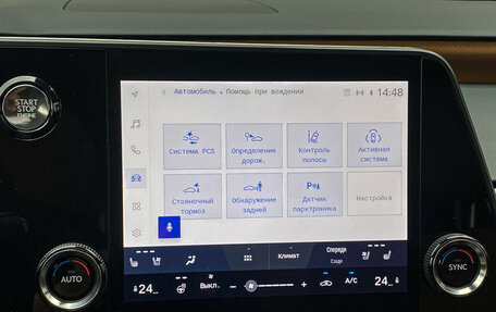 Lexus RX IV рестайлинг, 2025 год, 6 990 000 рублей, 21 фотография