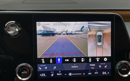 Lexus RX IV рестайлинг, 2025 год, 6 990 000 рублей, 24 фотография