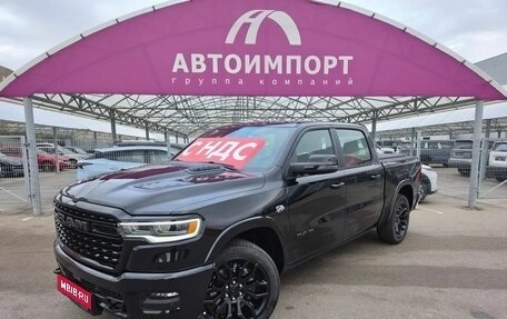 Rambler 1500, 2026 год, 14 800 000 рублей, 1 фотография