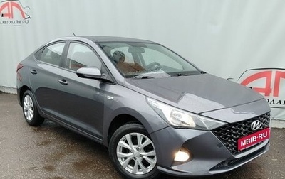 Hyundai Solaris II рестайлинг, 2021 год, 1 399 000 рублей, 1 фотография
